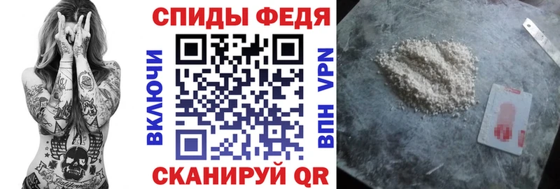 Амфетамин Розовый  Обнинск 