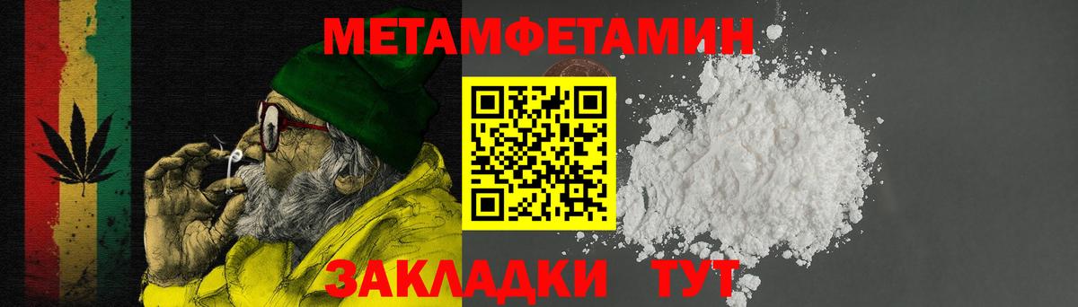 Амфетамин 98% Обнинск