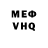 МЕТАДОН VHQ pubg sancho