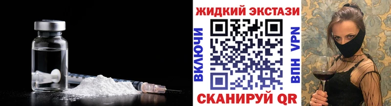 Бутират BDO  наркотики  ссылка на мегу маркетплейс  Обнинск 