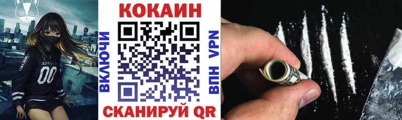 Cocaine Боливия Обнинск