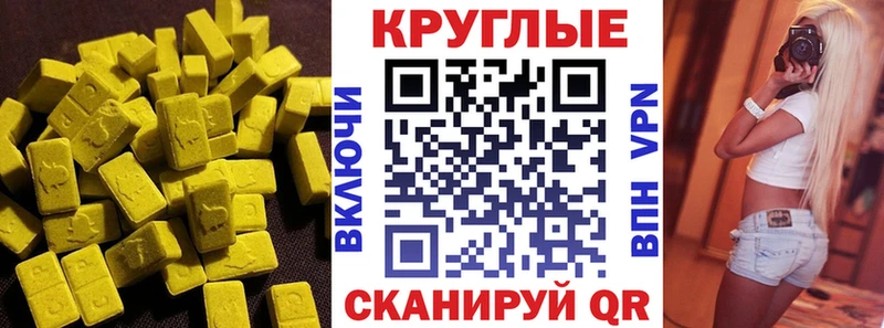 цена   Обнинск  Экстази Дубай 