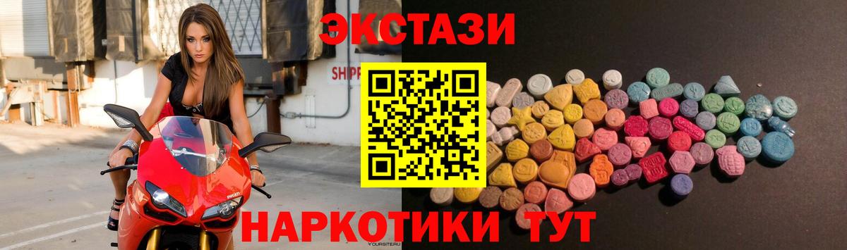 Экстази louis Vuitton Обнинск