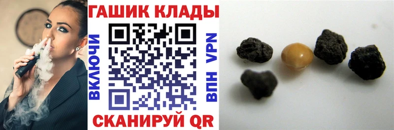 Гашиш hashish  наркотики  Обнинск 