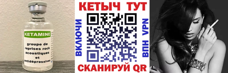 КЕТАМИН ketamine  сколько стоит  Обнинск 