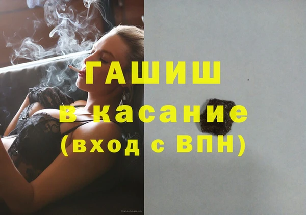 мефедрон VHQ Осинники