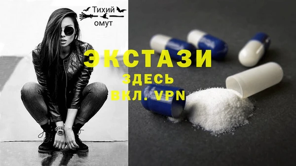 эйфоретик Осташков