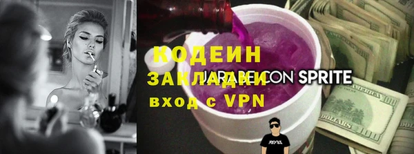 мефедрон VHQ Осинники