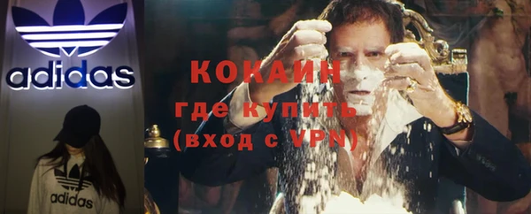 прущая мука Бикин