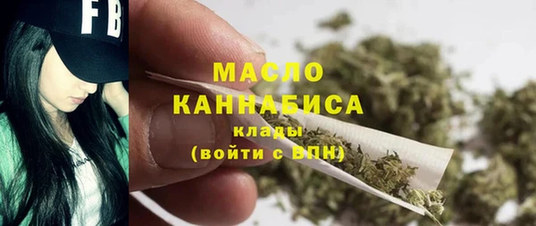мефедрон VHQ Осинники