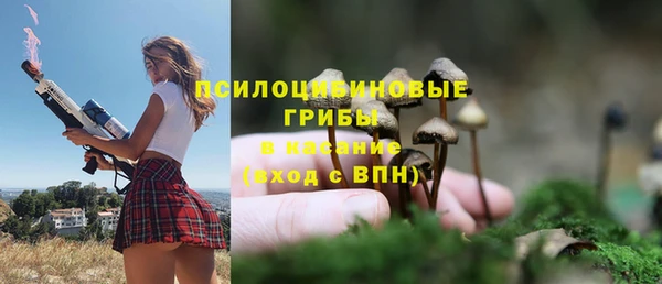 мефедрон VHQ Осинники