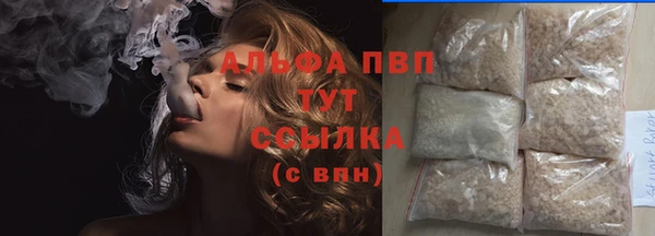мефедрон VHQ Осинники