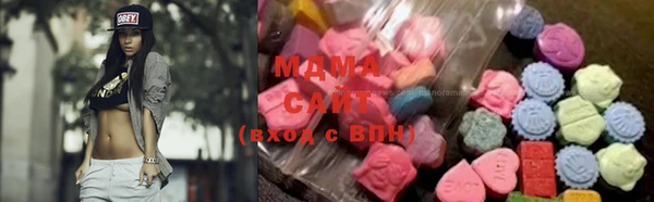 мефедрон VHQ Осинники