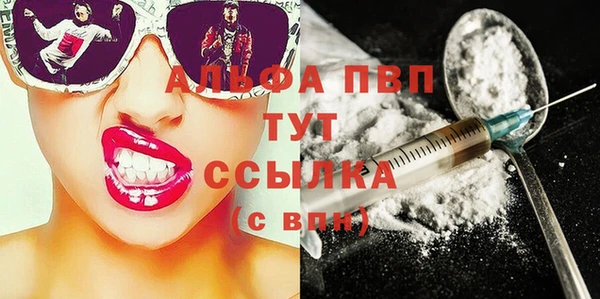 мефедрон VHQ Осинники