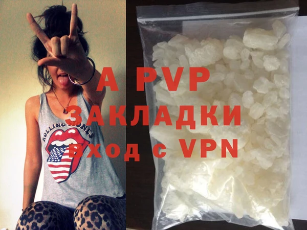 ешки Бежецк