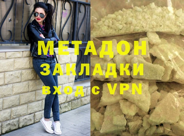 мефедрон VHQ Баксан