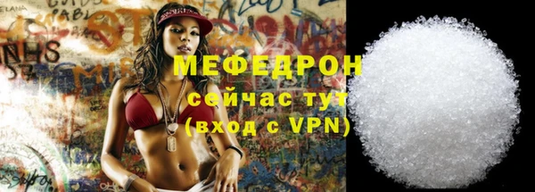 мефедрон VHQ Осинники