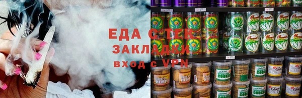 эйфоретик Осташков
