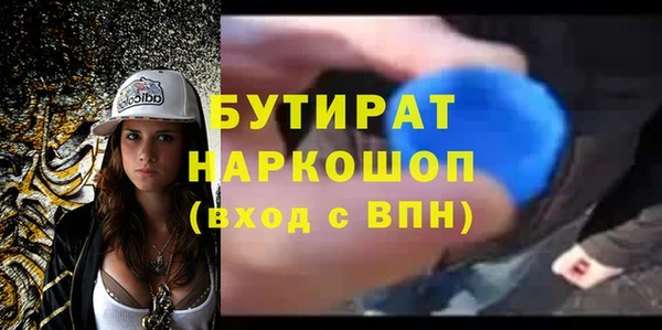мефедрон VHQ Осинники