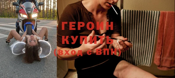 мефедрон VHQ Осинники
