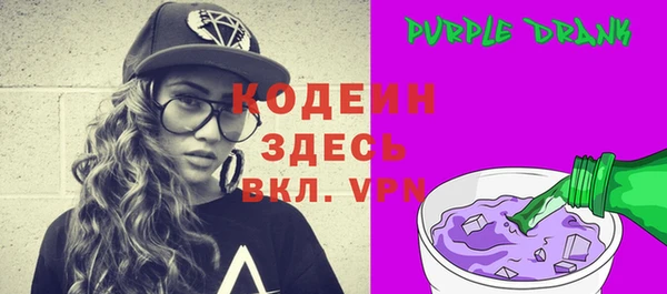 мефедрон VHQ Осинники