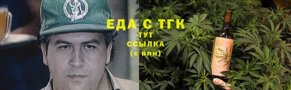мефедрон VHQ Осинники