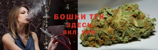 мефедрон VHQ Осинники