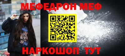 МДПВ Абинск