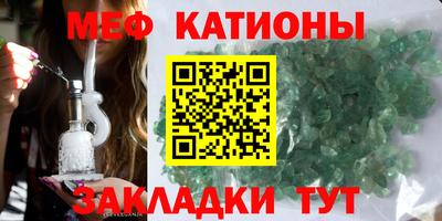 мефедрон VHQ Азнакаево