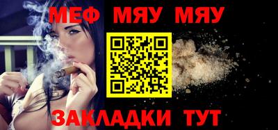 мефедрон VHQ Азнакаево