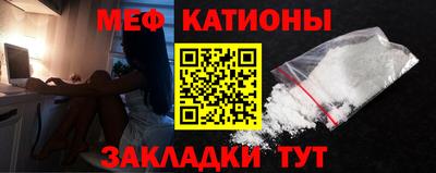 mdma Абакан