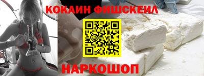 мефедрон VHQ Азнакаево