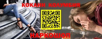 mdma Абакан