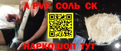 mdma Абакан