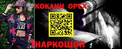 mdma Абакан