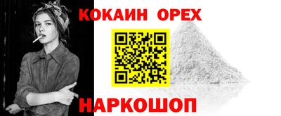 mdma Абакан