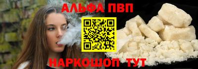 мефедрон VHQ Азнакаево