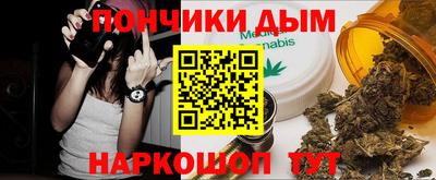мефедрон VHQ Азнакаево