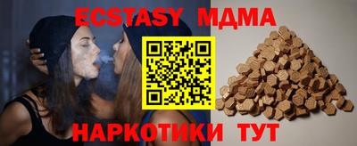 mdma Абакан