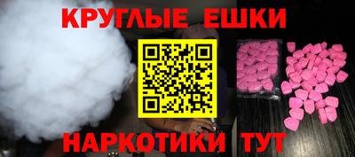 mdma Абакан