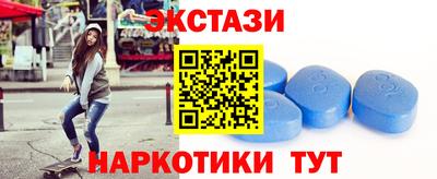 mdma Абакан