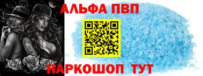 мефедрон VHQ Азнакаево