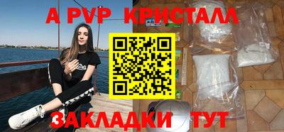 мефедрон VHQ Азнакаево