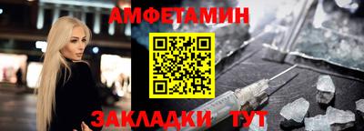 mdma Абакан