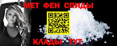 mdma Абакан