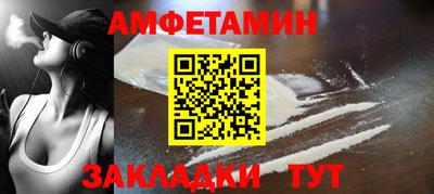 mdma Абакан