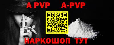 мефедрон VHQ Азнакаево