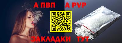 мефедрон VHQ Азнакаево
