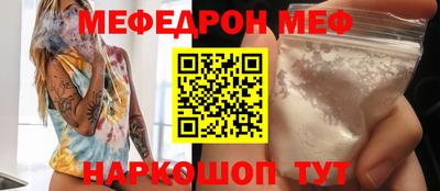 mdma Абакан