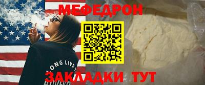 мефедрон VHQ Азнакаево